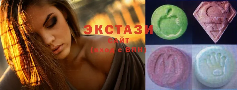 Ecstasy 99% Азов